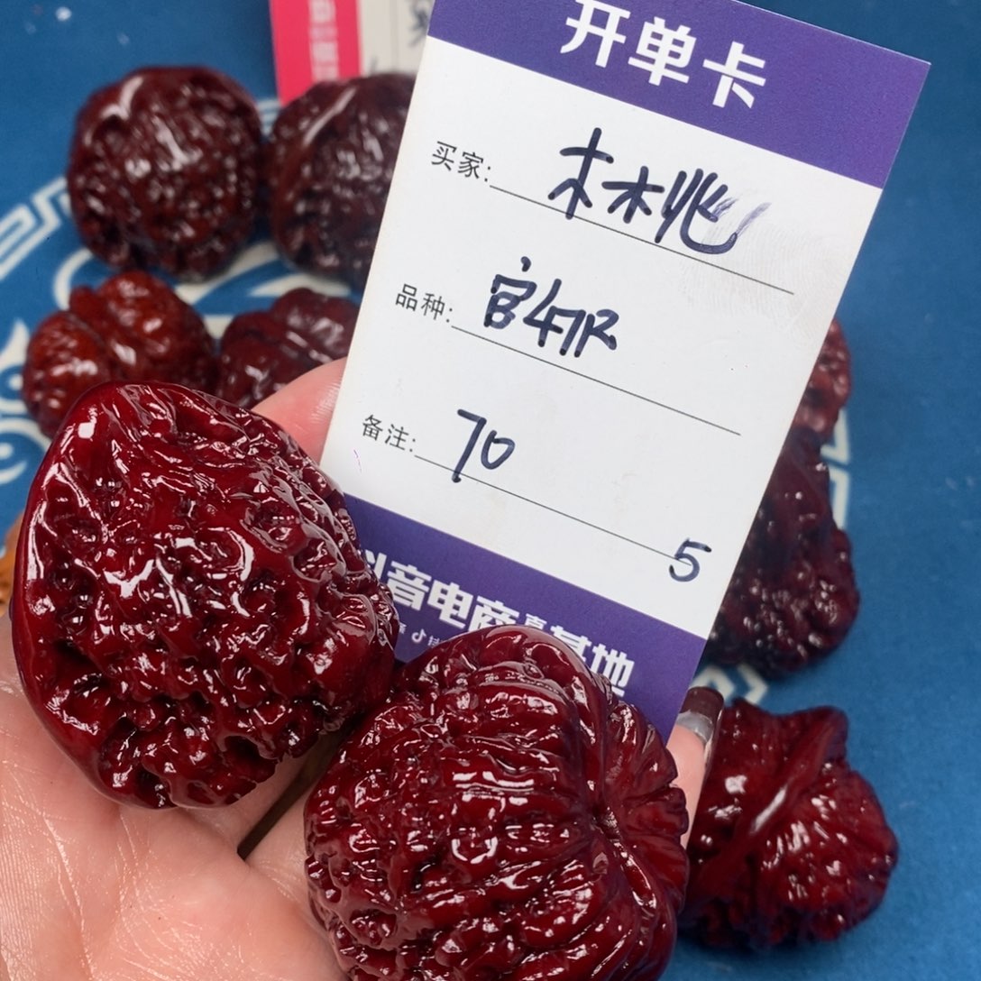 木***桃文玩核桃吊坠文玩5