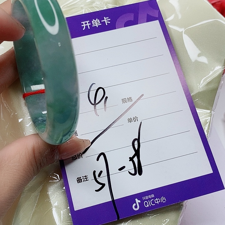 翡翠手镯（圆镯）未镶嵌