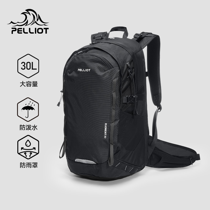 伯希和户外双肩背包大容量书包徒步旅行防泼水登山背包