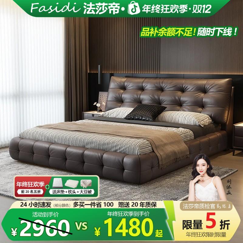 2025新款意式劳伦斯佛山云朵真皮床极简实木床主卧室1.8x2米婚床