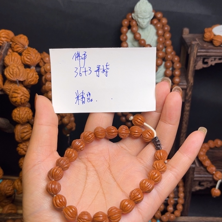 韭***菜手串桃核佛手手持36