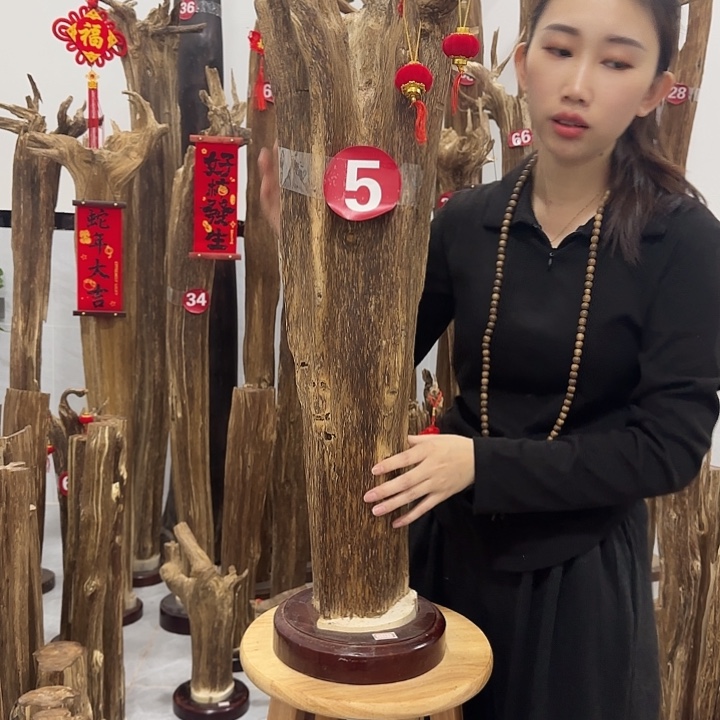 @***邓中式原料香薰香道