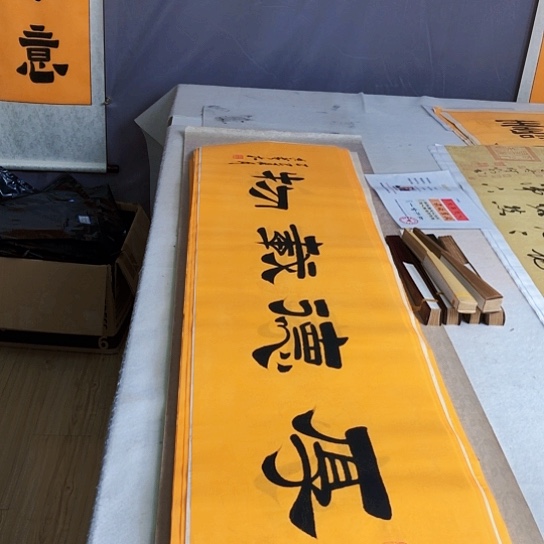 书法满5幅免费赠送一把扇子