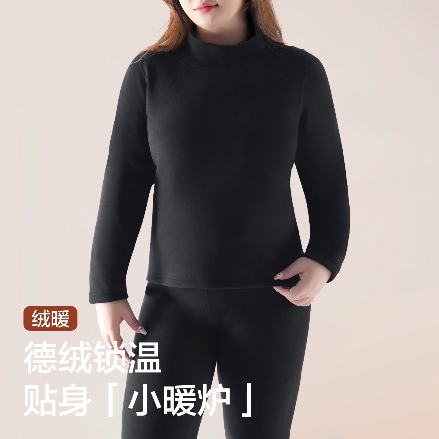 CD6596大码女装【恒温德绒套装】冬季圆领半高领加绒打底衫休闲裤子