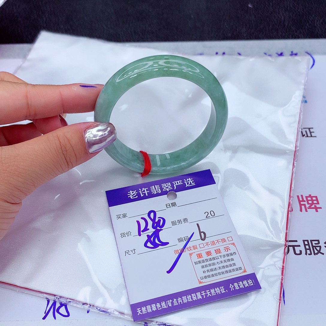 翡翠手镯未镶嵌11111111111