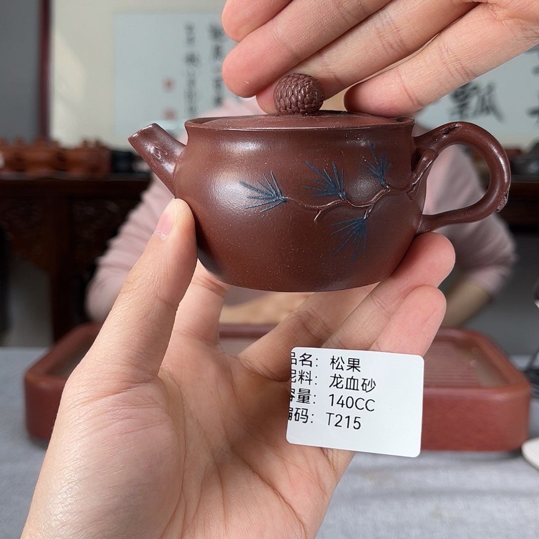 茶壶紫砂方圆紫砂