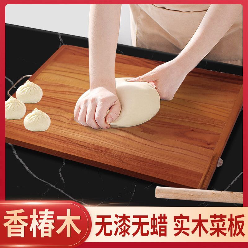 全实木整木香椿木面板家用擀面板长方形加厚切菜板和面板案板砧板