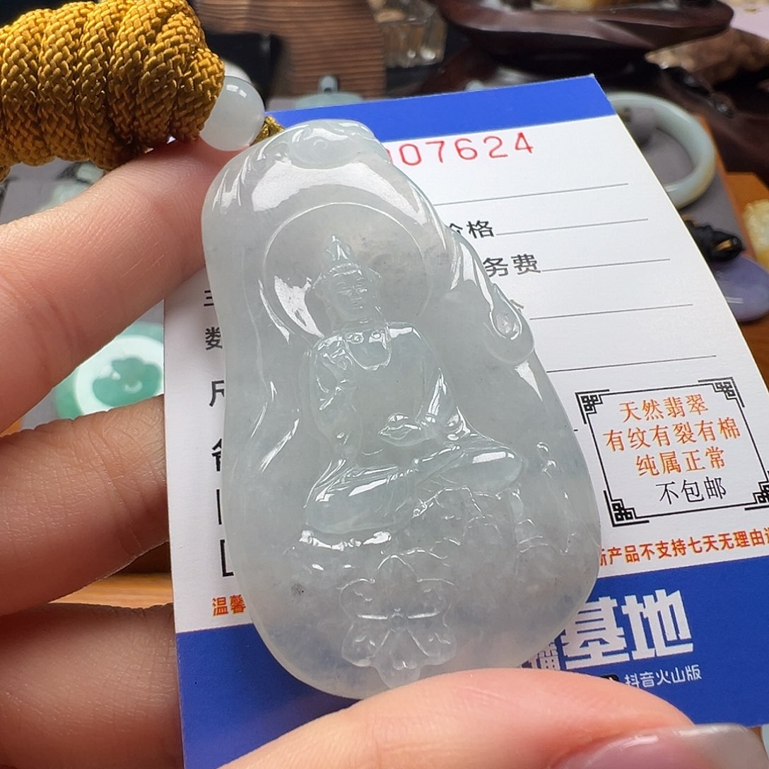 翡翠颈饰未镶嵌缅甸翡翠