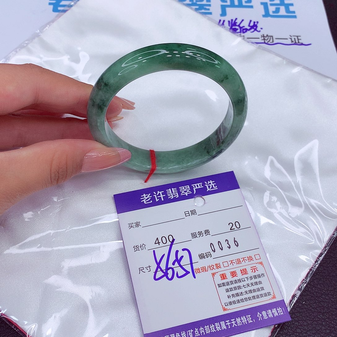 翡翠手镯未镶嵌56