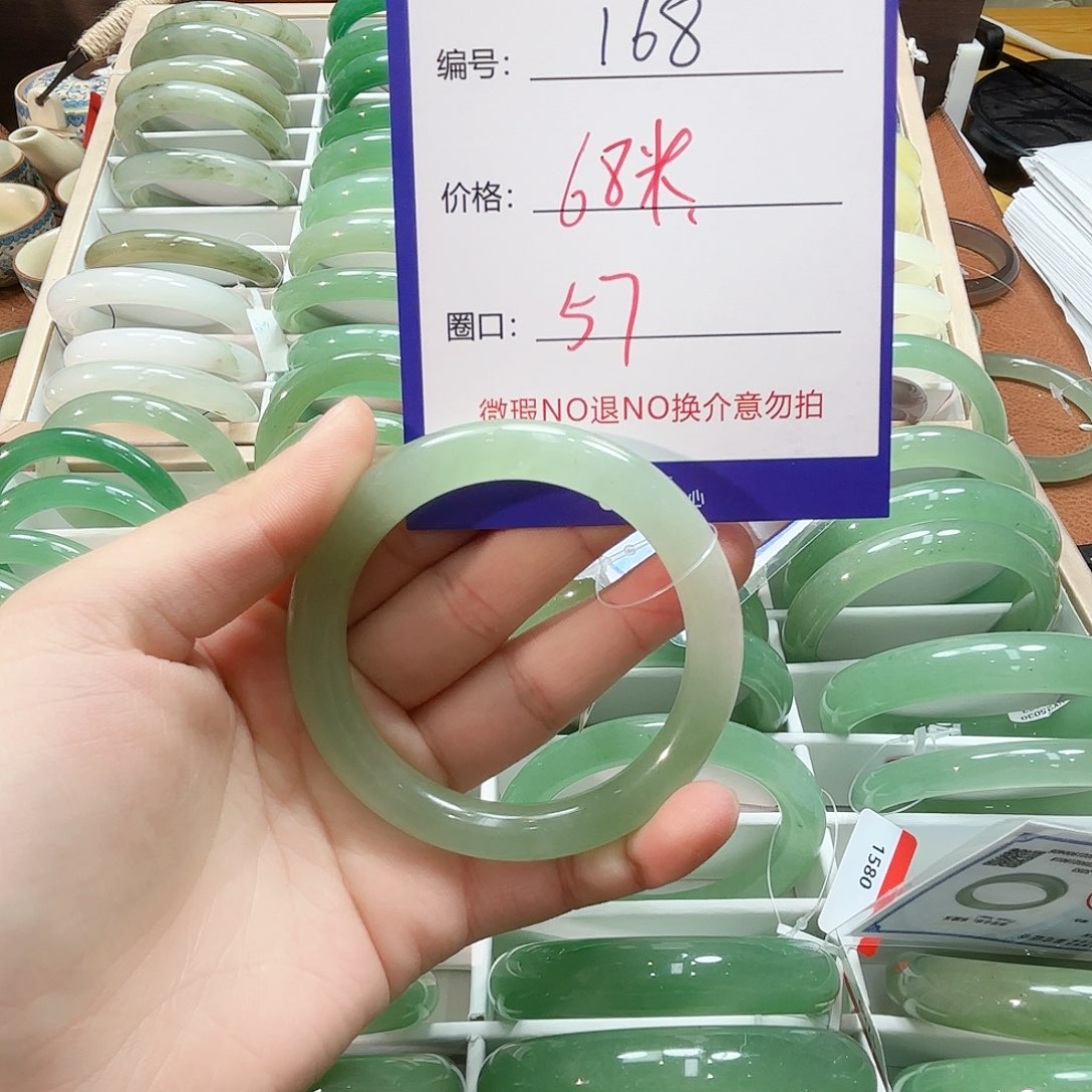 石英质玉手镯未镶嵌168