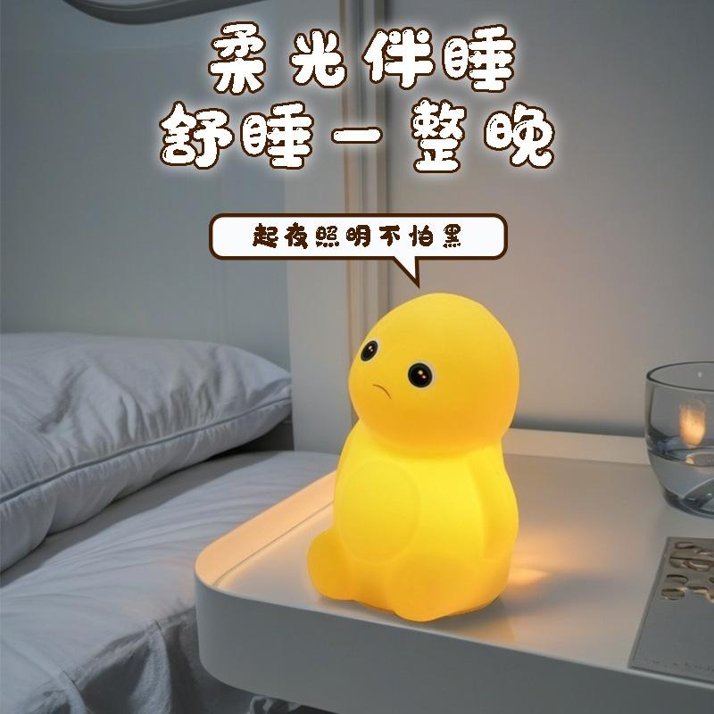 奶龙硅胶灯氛围灯卧室小夜灯网红拍拍灯儿童夜灯小灯欧盟CE认证