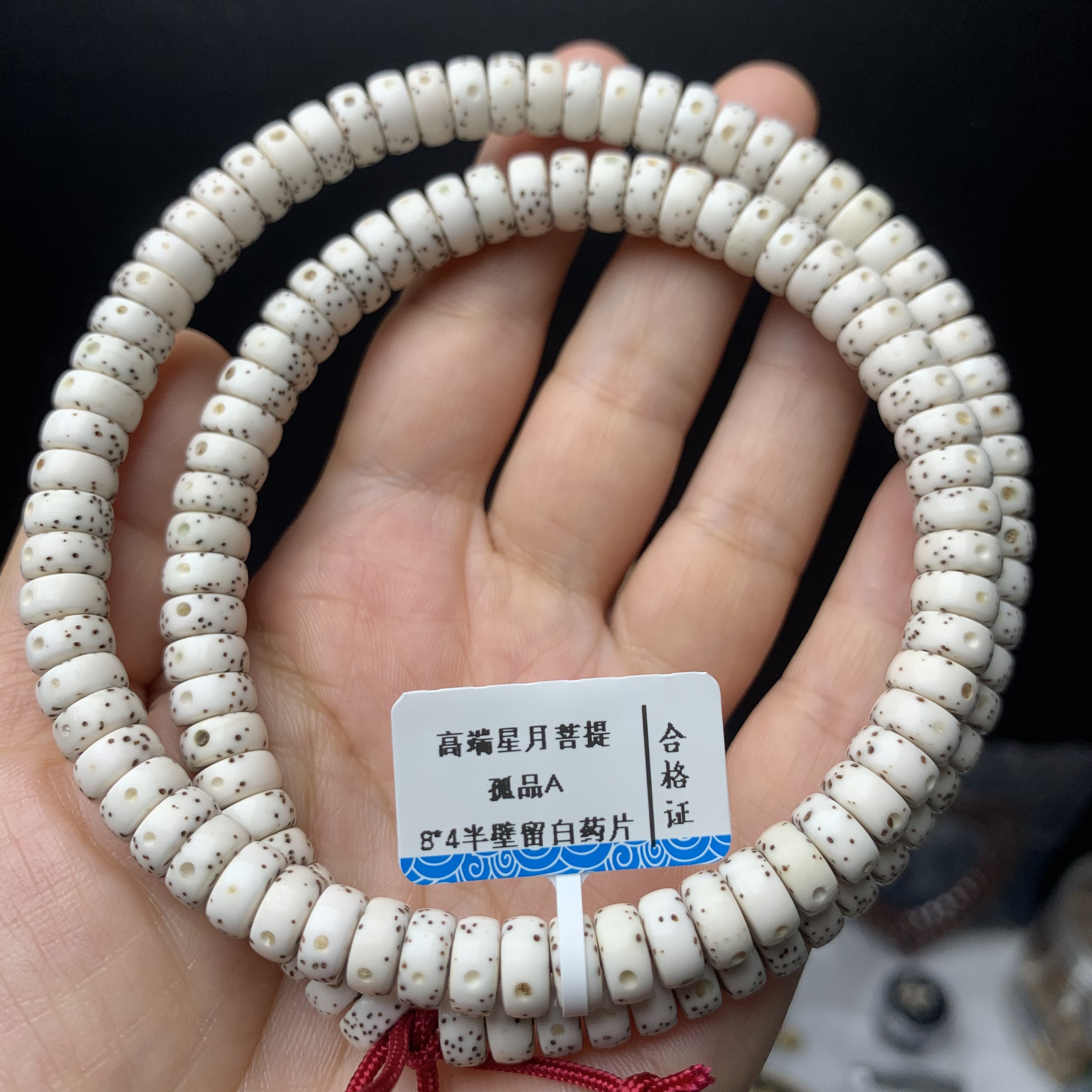 高端星月原生态8*4尺寸半壁留白药片手工精高抛