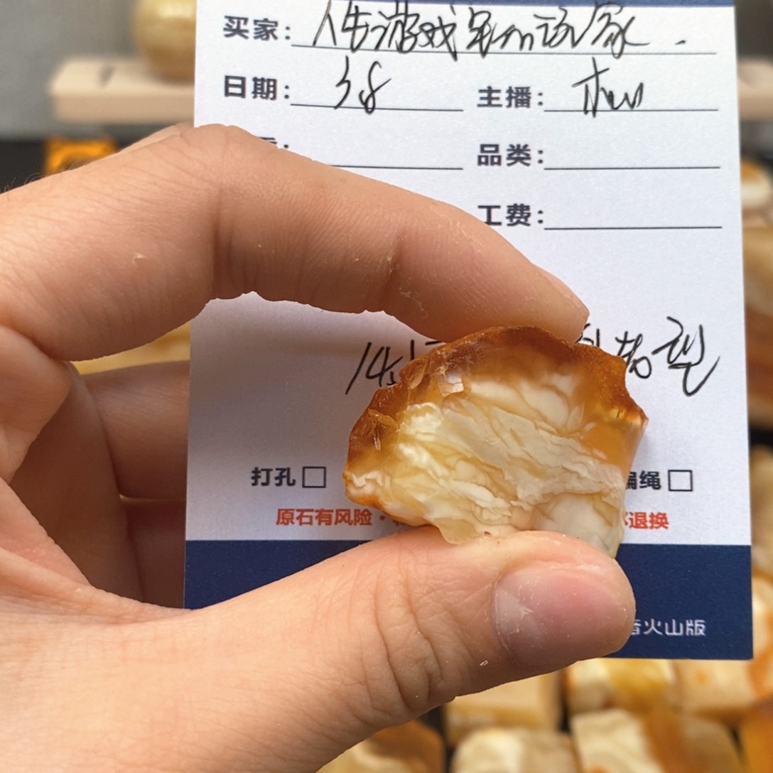 定制琥珀未镶嵌人****家天然蜜蜡原石加工不退不换