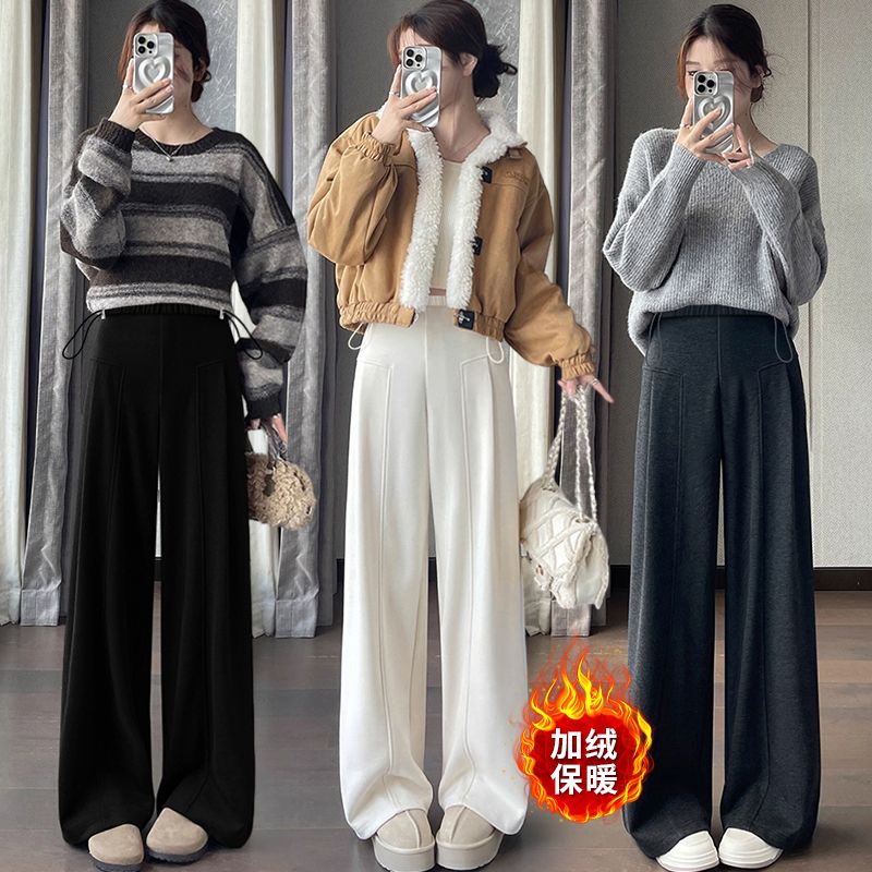 孕妇裤秋冬季毛呢阔腿裤新款加绒垂感慵懒松弛感孕妇装百搭休闲裤