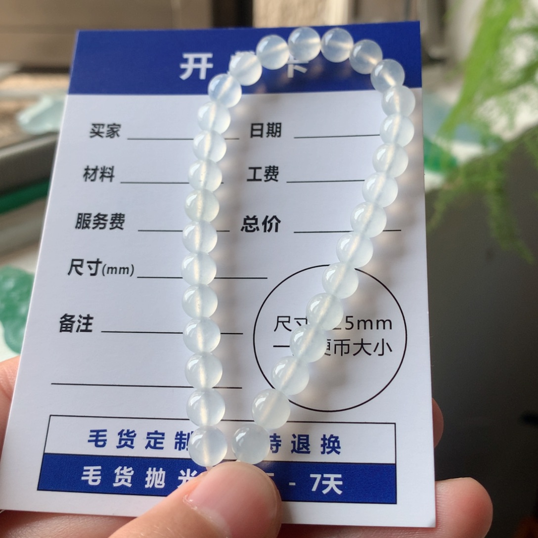 未镶嵌定制翡翠天然缅甸翡翠A货珠串