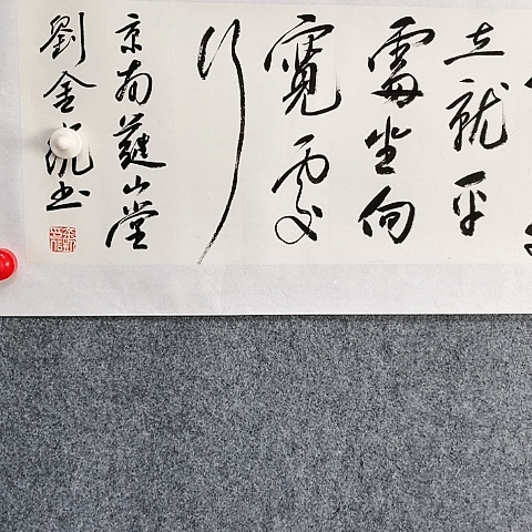 【闪购商品】国画准****部两平尺作品欣赏