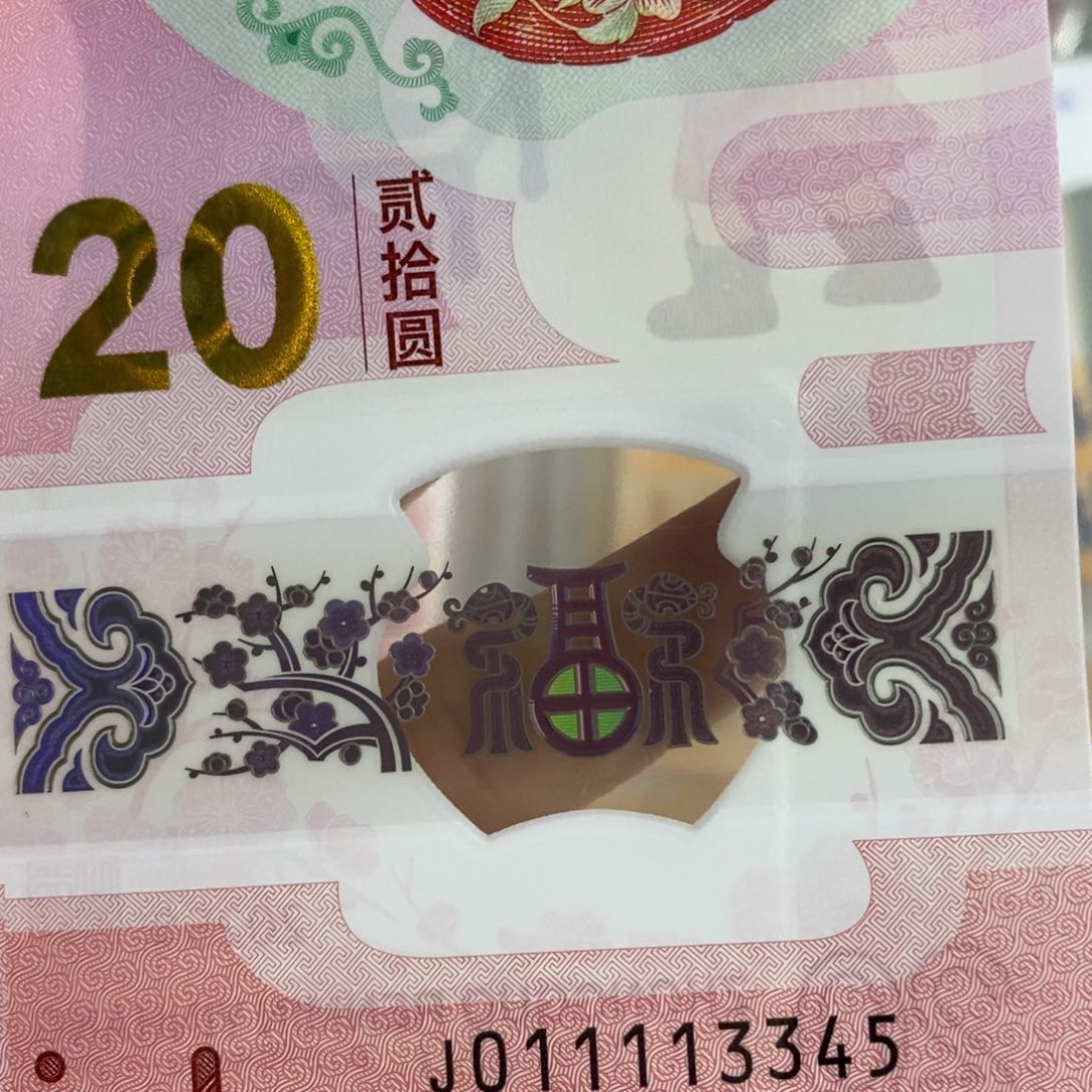 塑料3345……………………