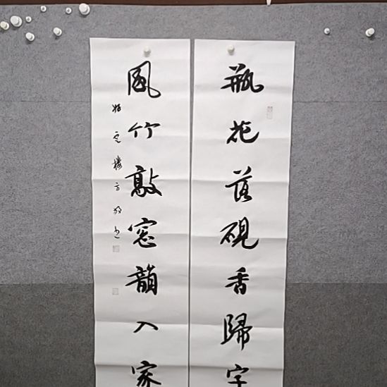 书法四尺整张对联书法作品