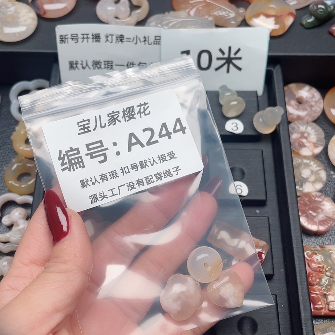 玛瑙/玉髓颈饰未镶嵌伊****）
