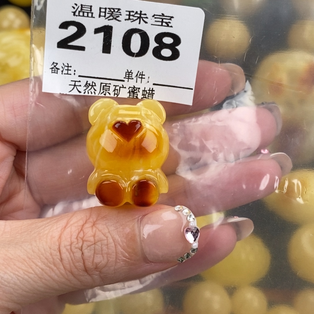 琥珀未镶嵌珠宝奇石裸石