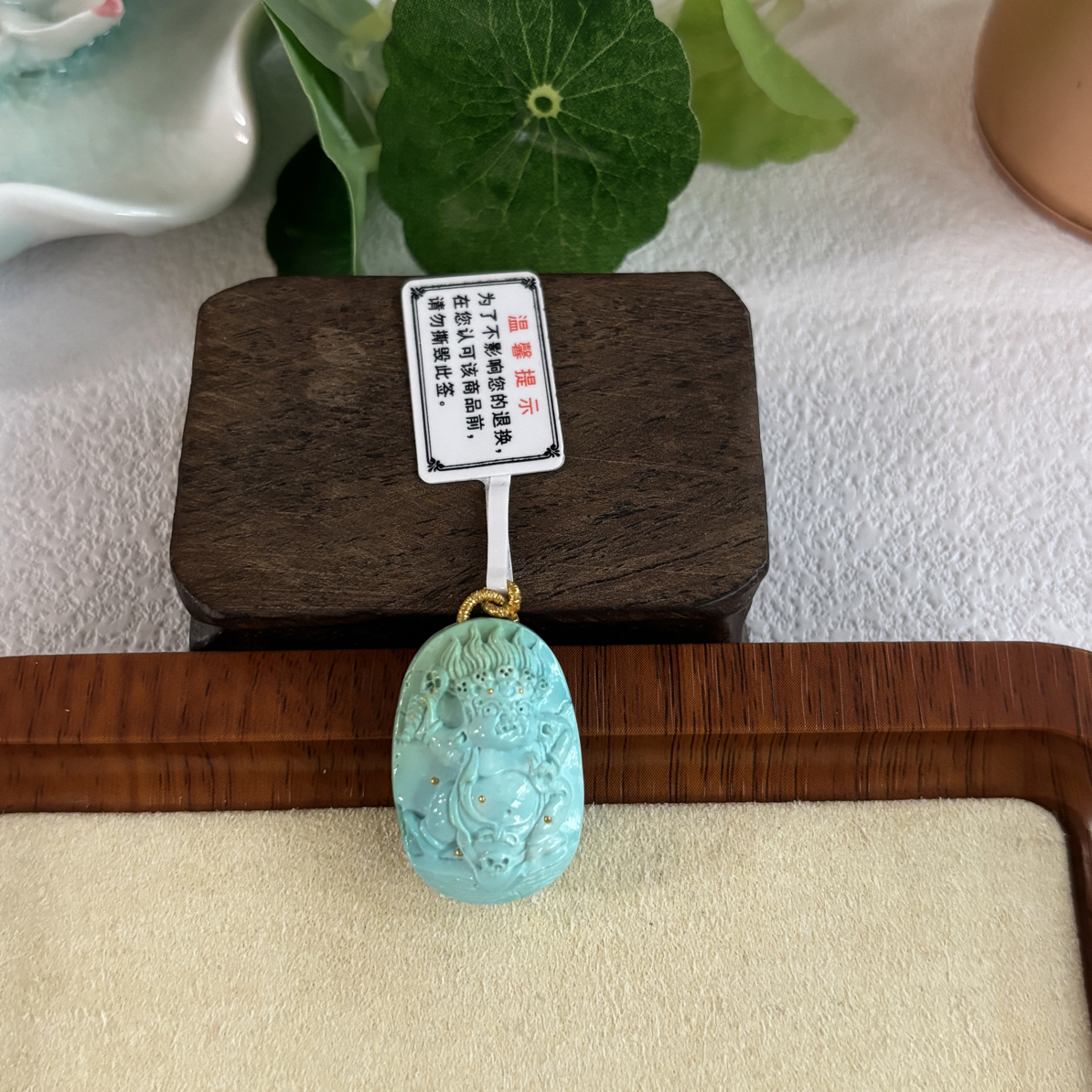 2180｜天然绿松石未镶嵌黑天吊坠