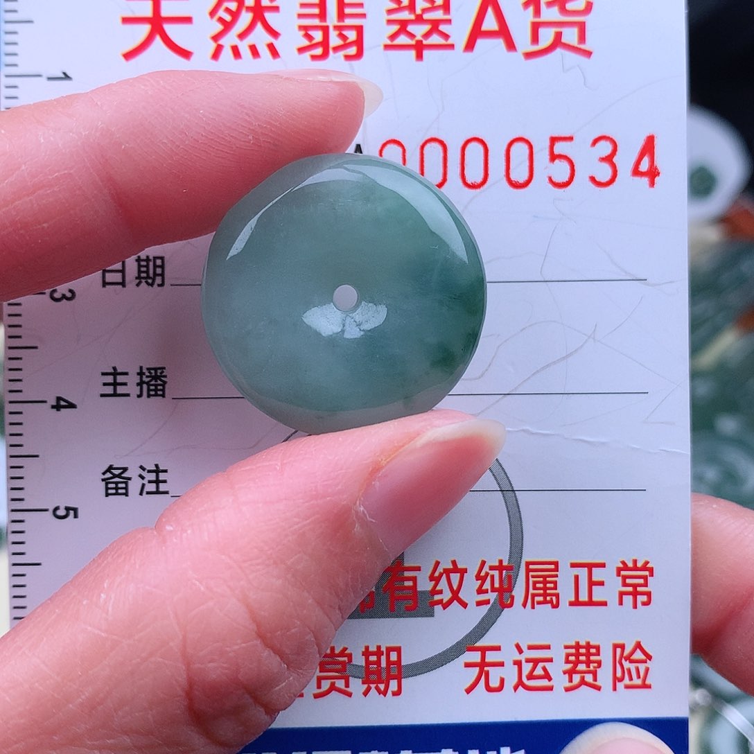 翡翠吊坠(不含链)未镶嵌吊坠