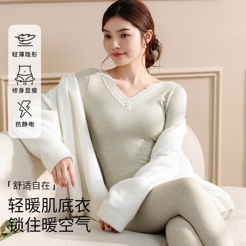 【桑蚕丝蛋白润肤套装】女士桑蚕丝保暖内衣套装秋衣秋裤#702【方圆】