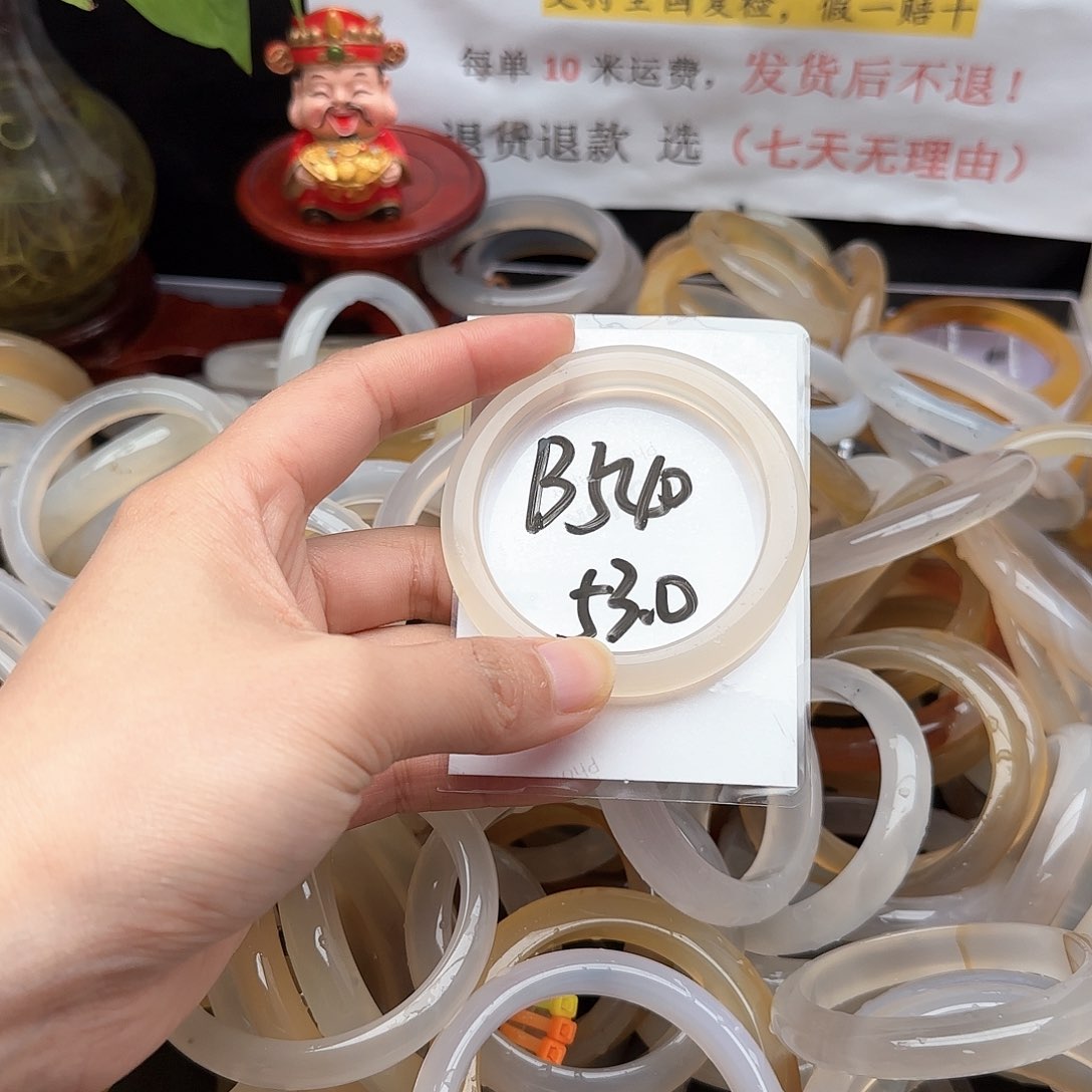 玛瑙/玉髓手镯未镶嵌