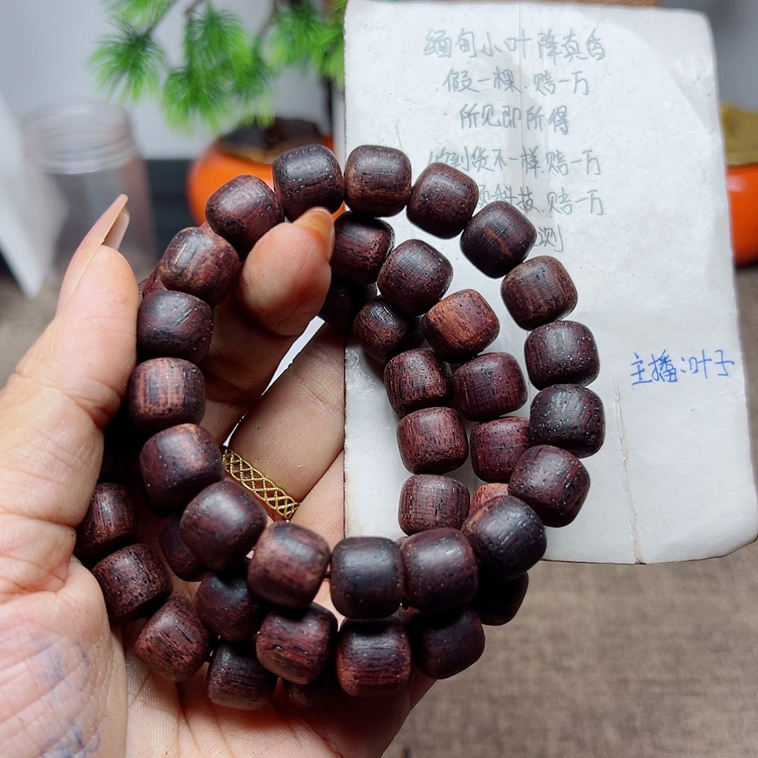 藤类降真香缅甸东枝料绿油超一档紫罗1.2特价