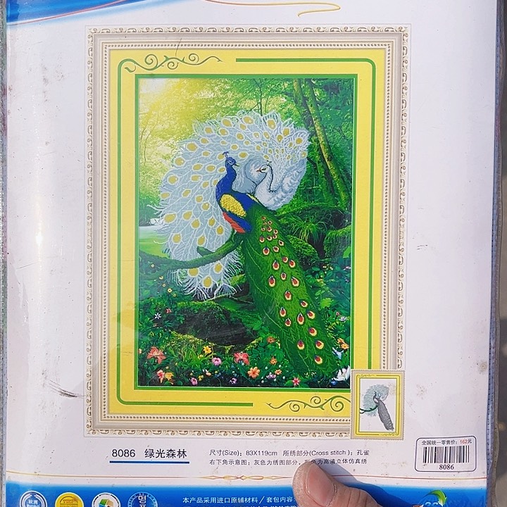 核桃木/黑胡桃（胡桃木）小**雅