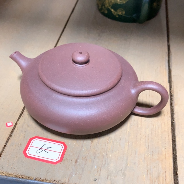 茶壶紫砂原矿手工254