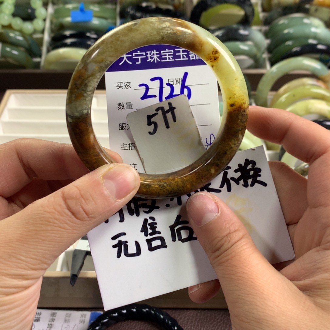 蛇纹石玉未镶嵌手镯2726