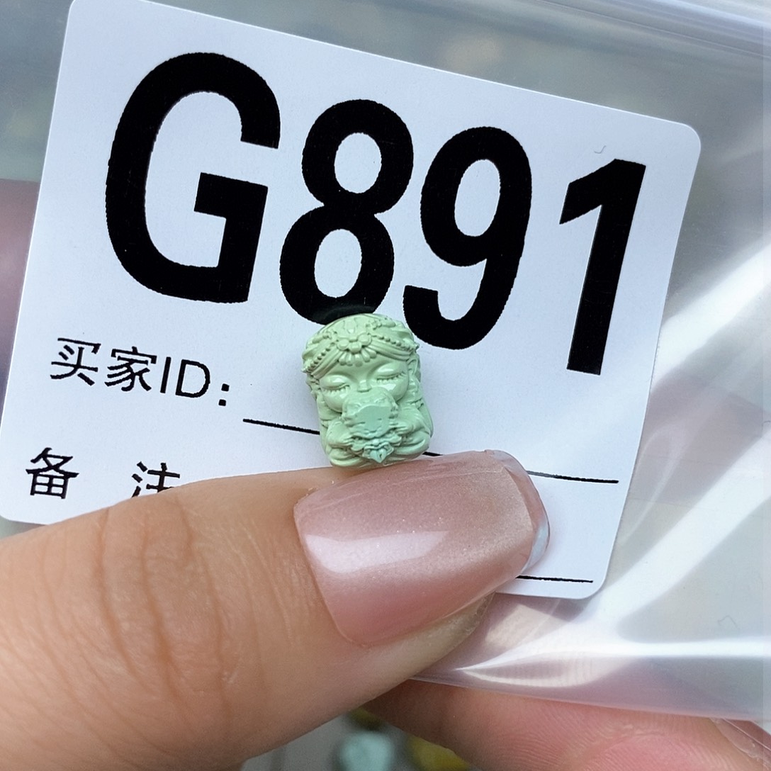 绿松石配饰未镶嵌