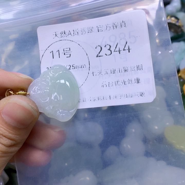翡翠未镶嵌颈饰翡翠