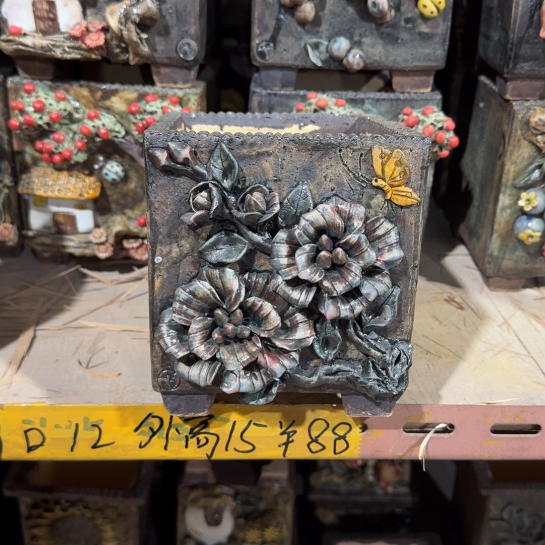 内口12左右外高15左右