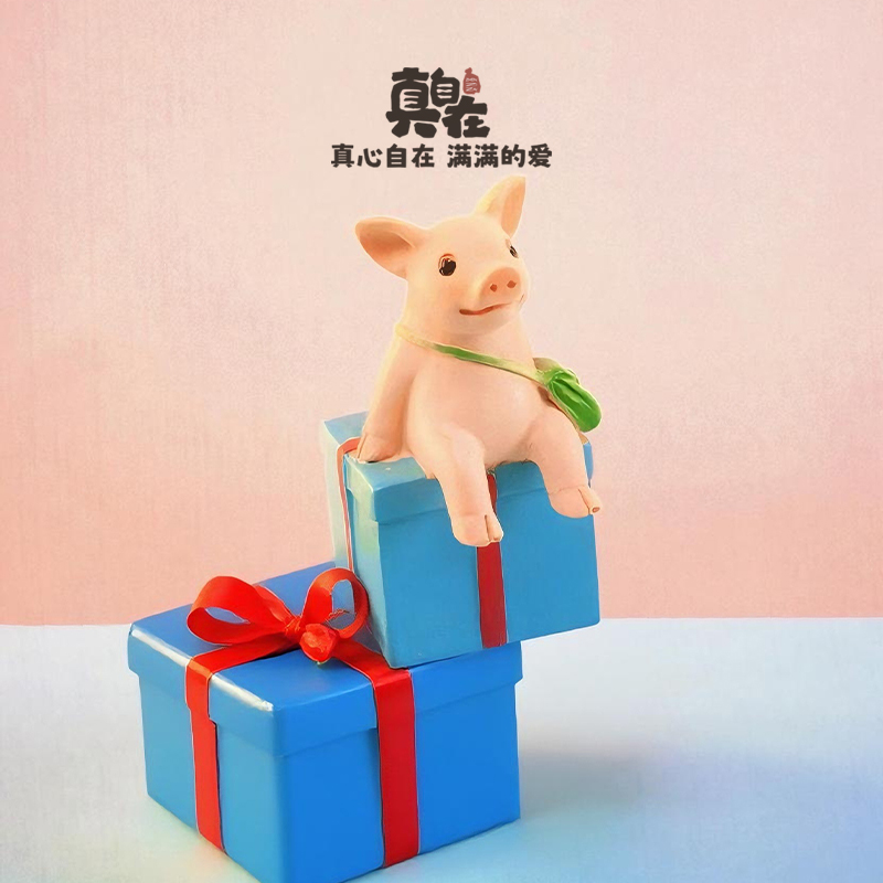可爱治愈小猪摆件工艺品手办公仔礼物创意卡通桌面装饰品生