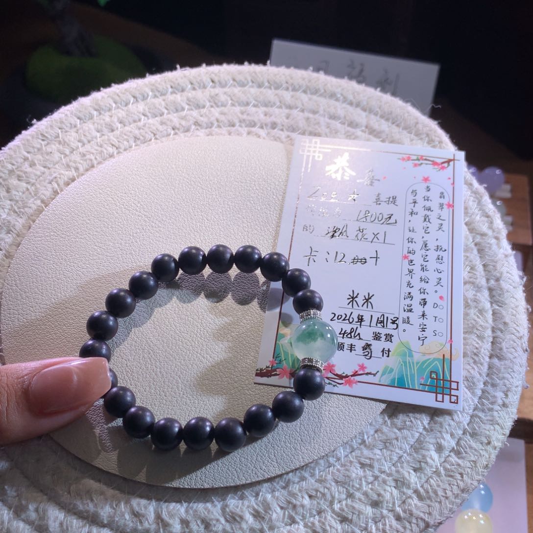 散珠翡翠?****✨福利飘花珠珠