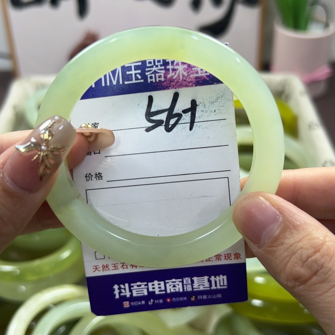 蛇纹石玉手镯未镶嵌395