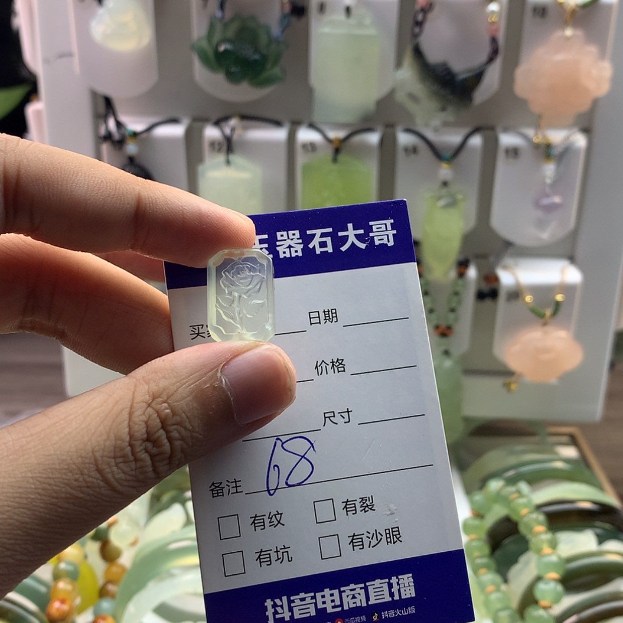 【闪购商品】蛇纹石玉颈饰未镶嵌