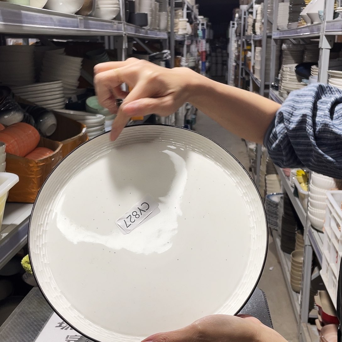 碗740              2个