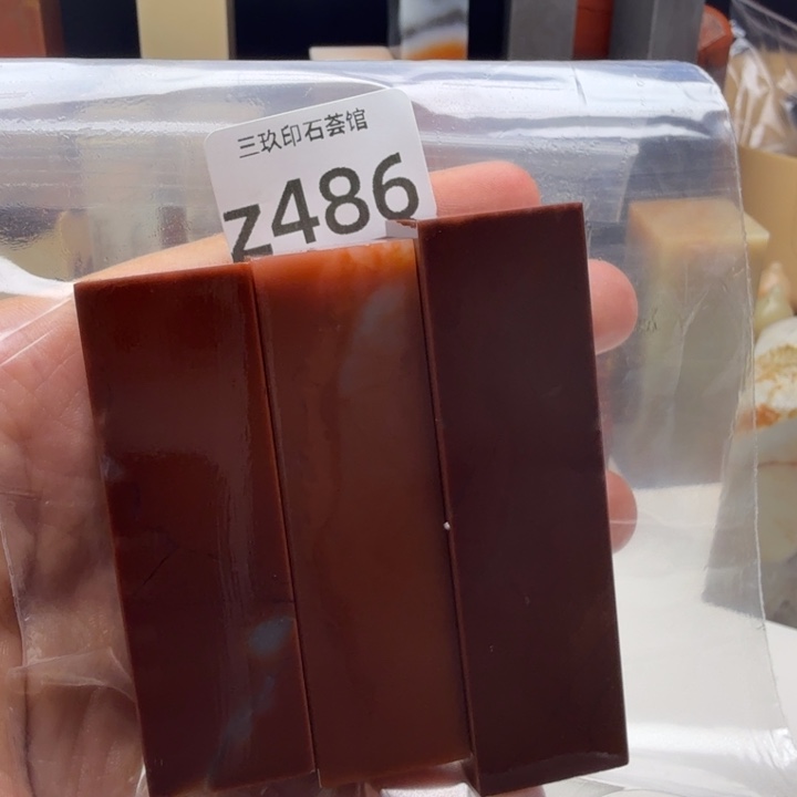 沧***老挝石老挝老挝 老挝