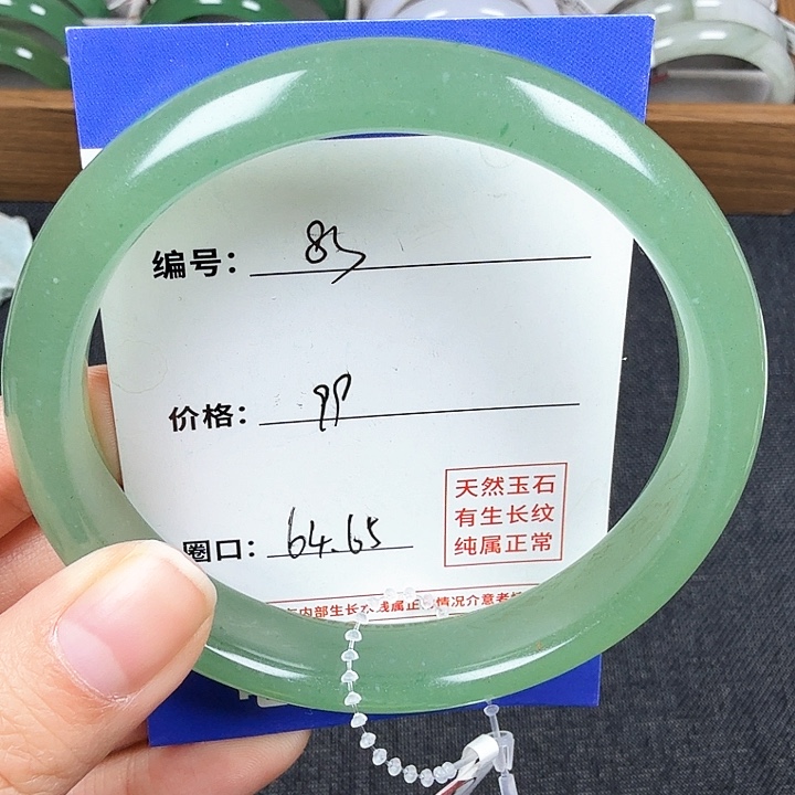 石英质玉手镯未镶嵌