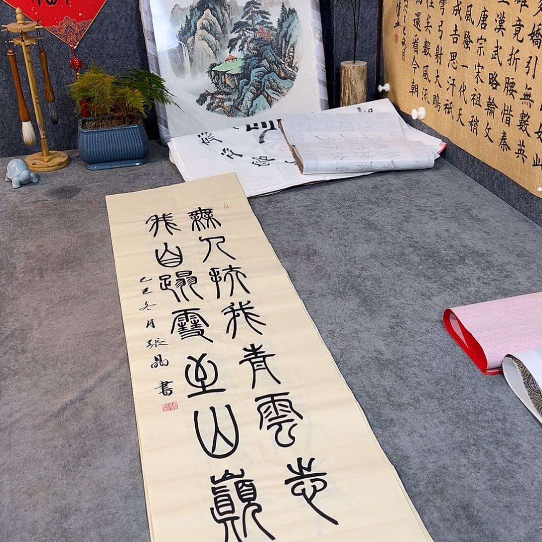 书法书法作品手写