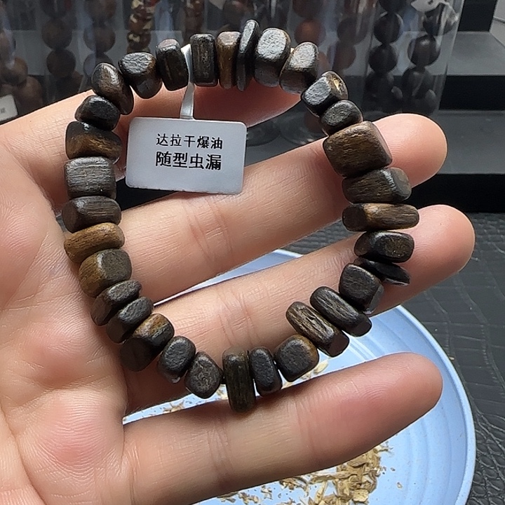 沉香碎屑沉香107虫漏