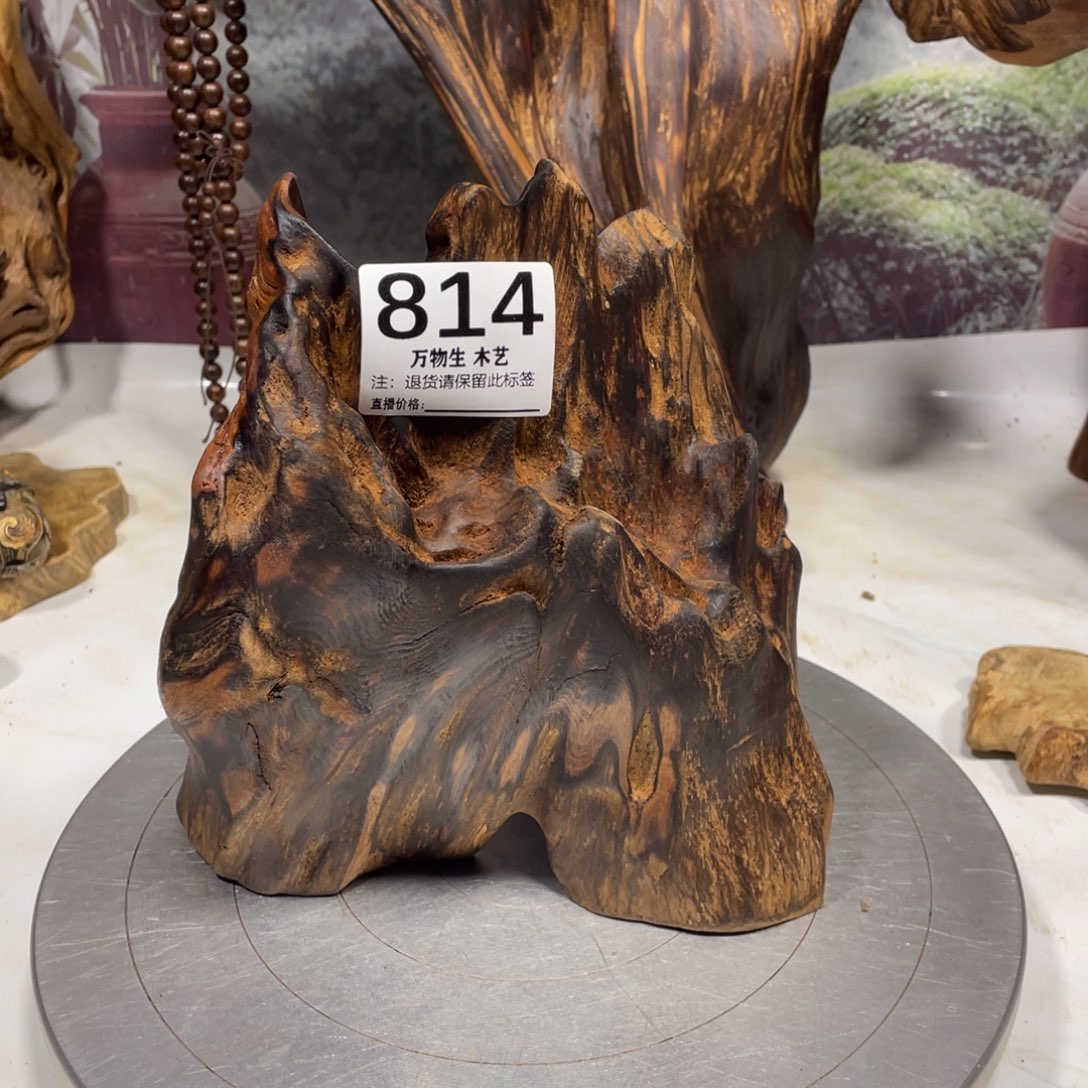 张***木清凉薄荷药香味随形摆件，土埋老料自然香韵造型独特