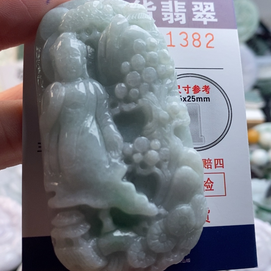 翡翠吊坠(不含链)未镶嵌