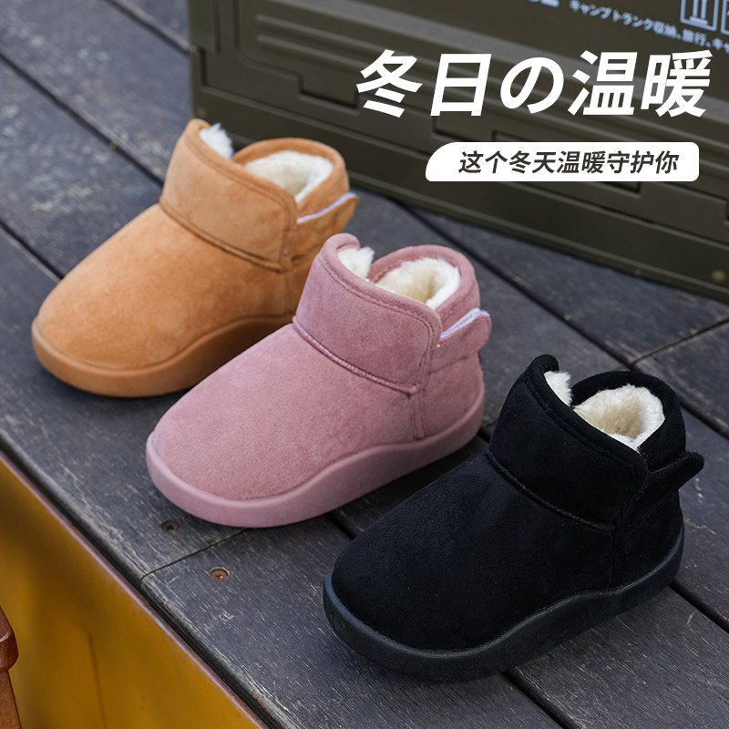 妙优童童鞋婴儿软底加厚保暖秋冬雪地靴男女童幼儿宝宝步前大棉鞋