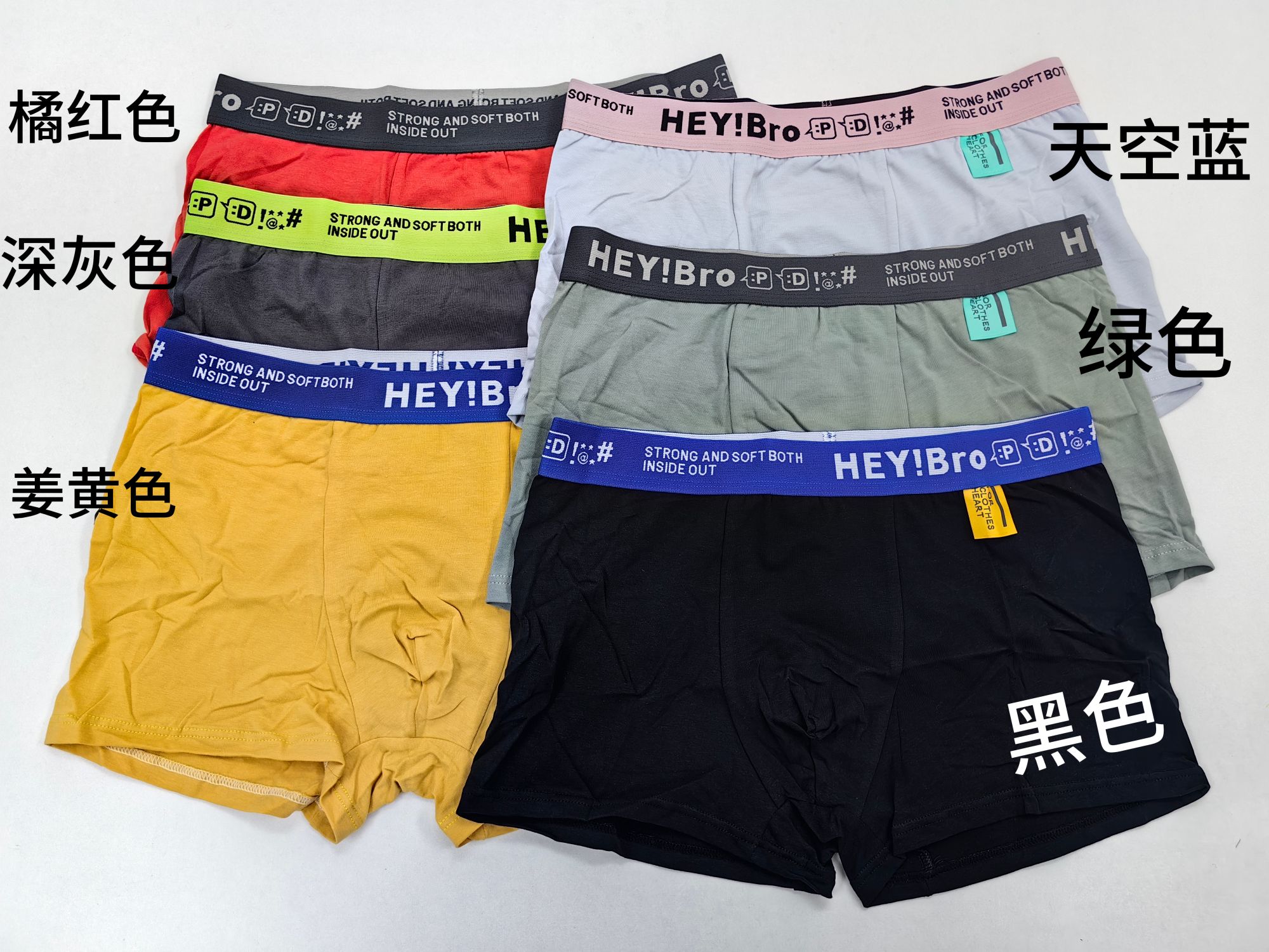 3条装）男士秋夏纯棉柔软舒适时尚平角中腰年轻潮流高品质内裤