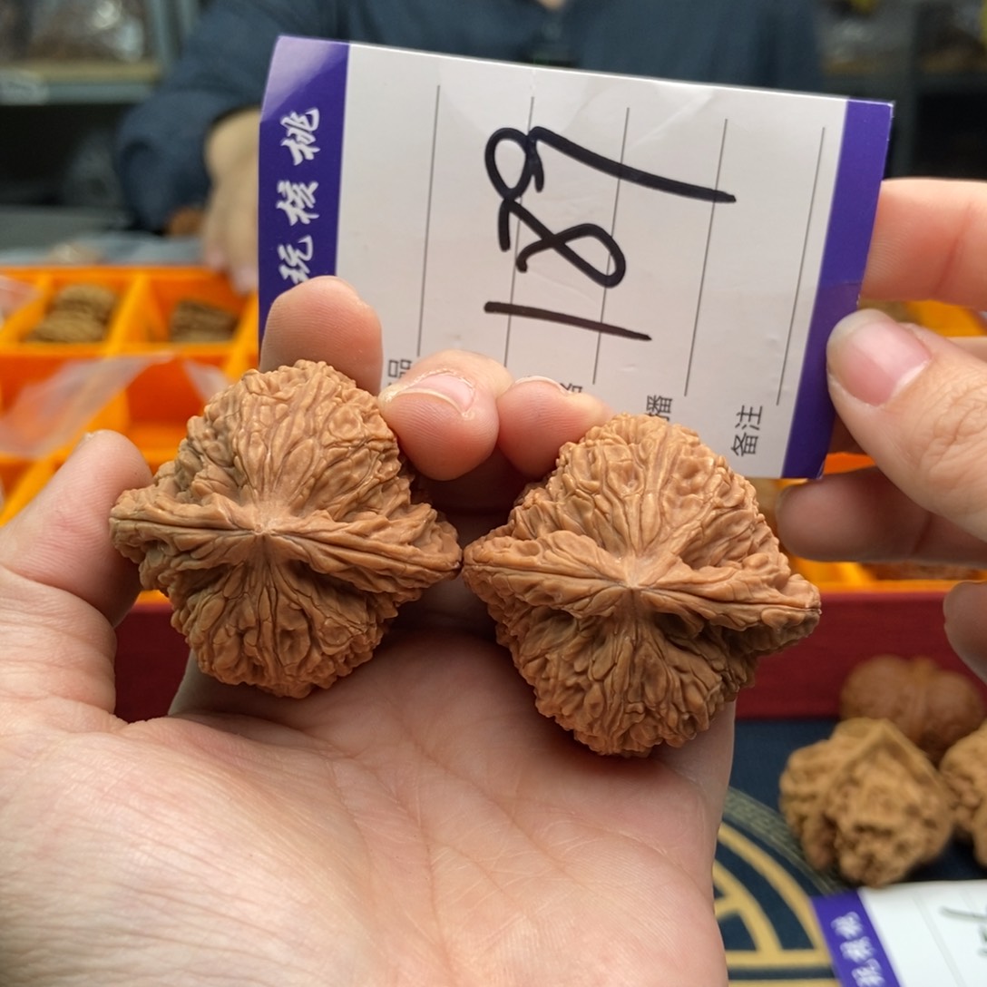 文玩核桃吊坠43南疆石