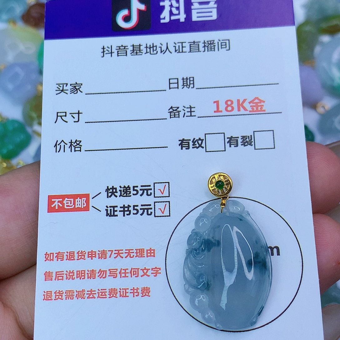 翡翠颈饰18K金镶嵌天然缅甸翡翠a货